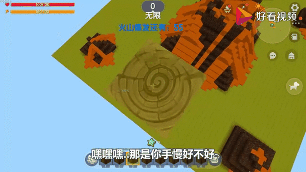 岩浆模拟器安装