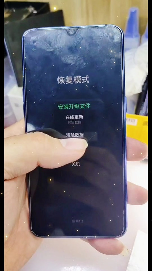 oppo手机抖音商城怎么关闭截图