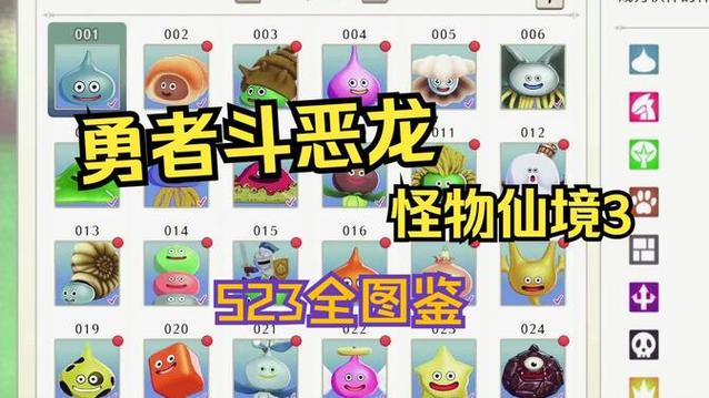怪兽仙境图文攻略(全图)
