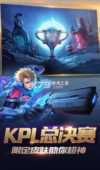 《云·王者荣耀》秒玩