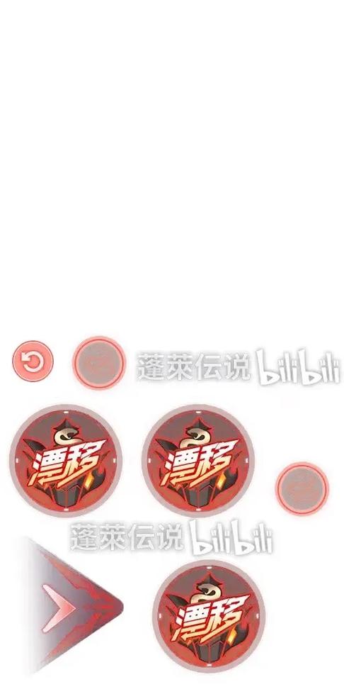 qq飞车端游氮气按键缩略图