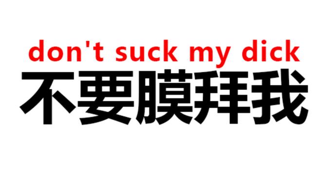 电视怎样把英文改成中文