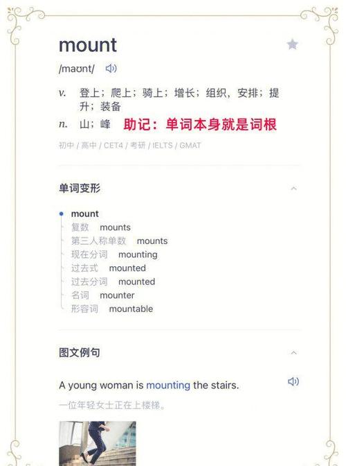 basedon是什么词性图标