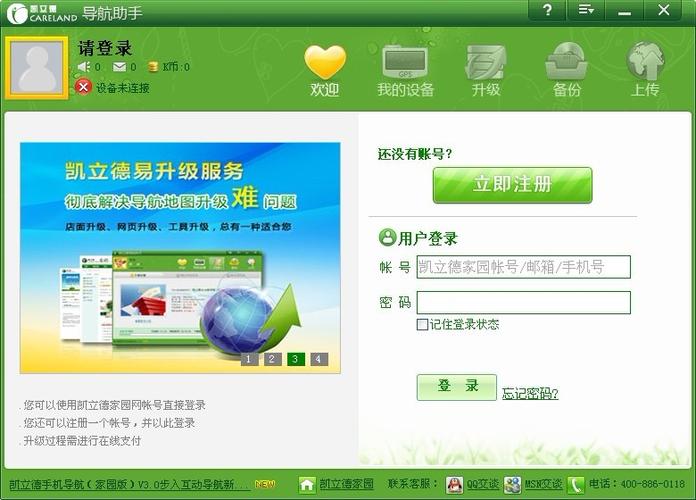 win7控制面板在哪里截图