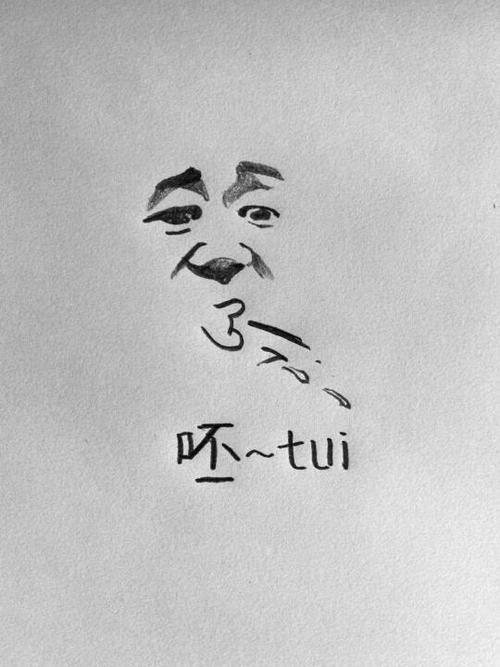 男生说hetui的含义游戏截图