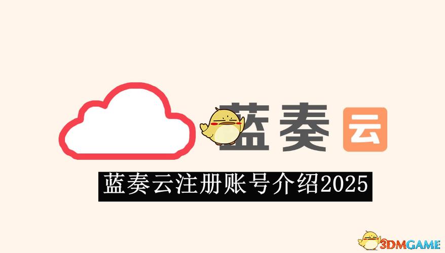 蟒蛇下载蓝奏云2025