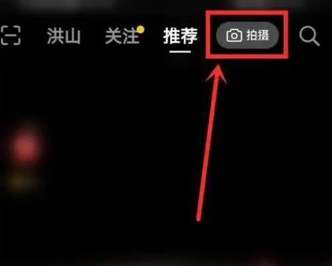 怎样拍好抖音视频