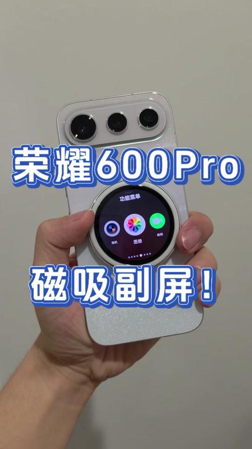 荣耀600pro无线充电怎么打开截图
