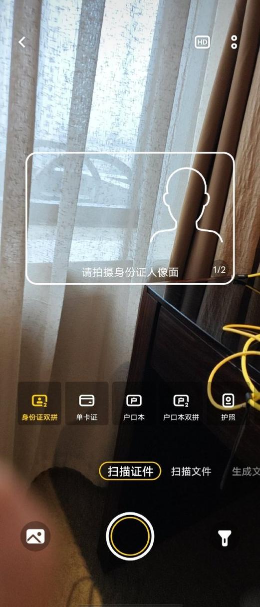 ViV0手机怎么扫描图片缩略图