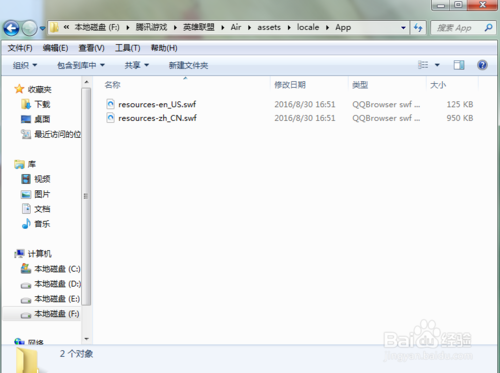 2016英雄联盟一字id怎么改