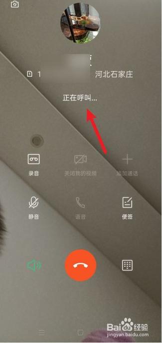 oppo手机自己给自己打电话