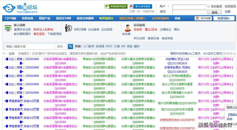 贴吧10去广告版