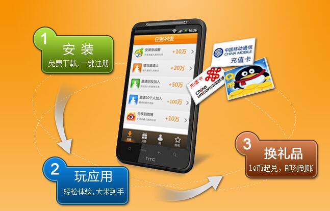 米赚app悬赏任务怎么赚钱