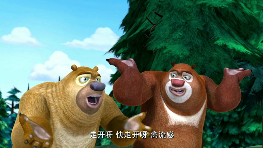 熊出没光头强禽流感缩略图
