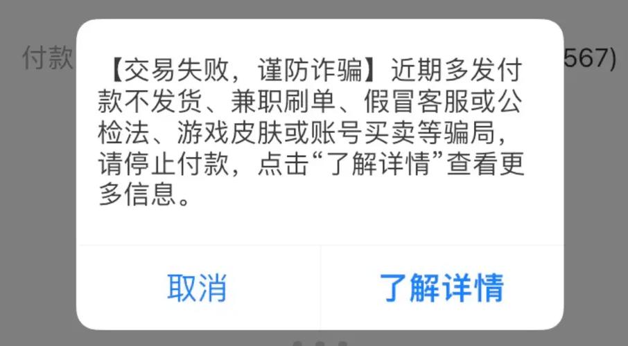 支付宝设置拒绝收别人转账