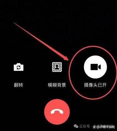 微信我右上角相机怎么关闭