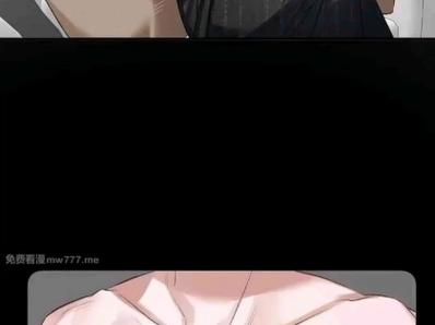 《日与夜》漫画免费观看包子漫画游戏截图