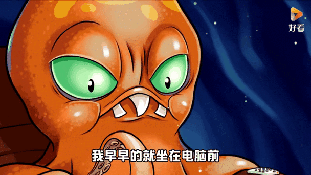 八爪鱼打开游戏闪退