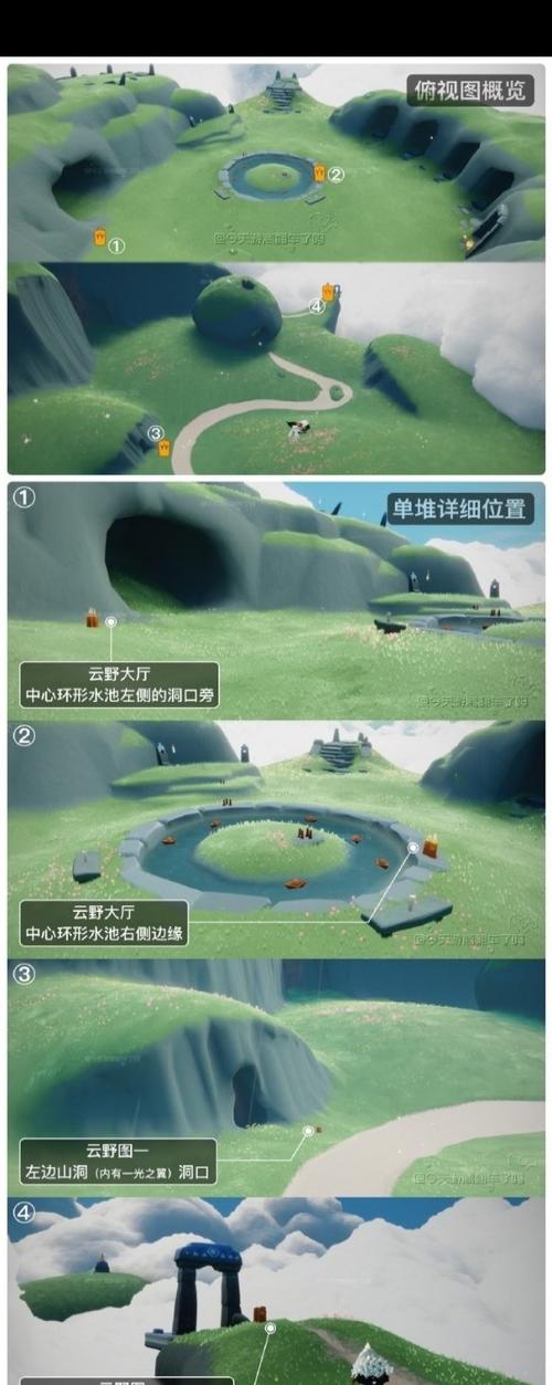 光遇献祭蜡烛最多多少缩略图