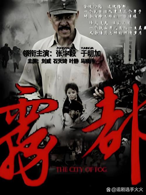 雾都故事电视剧免费观看截图