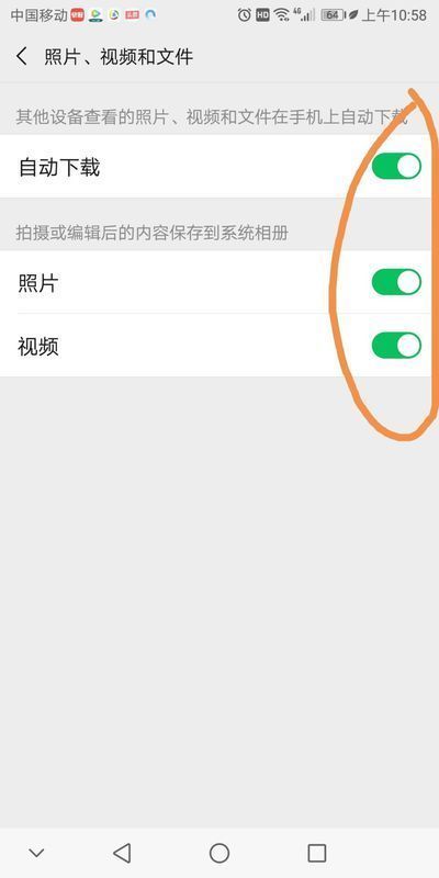 微信聊天图片不能保存到相册缩略图