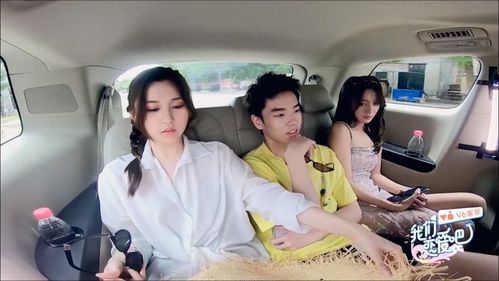 《我们恋爱吧第8季》缩略图
