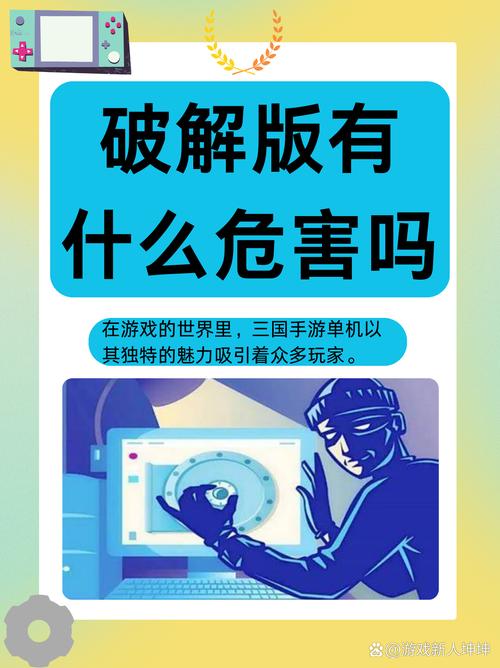 捣蛋猪最新破解版沙盒