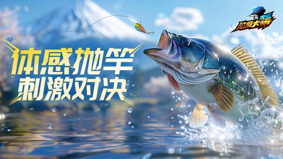 钓鱼线什么牌子的质量好游戏截图