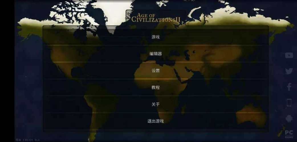 文明时代2虚无官方正版无作弊缩略图