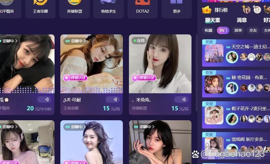 陪玩赚钱