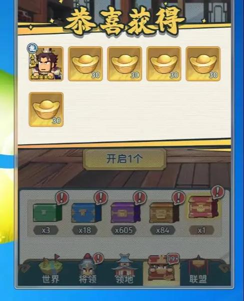 指尖无双内置作弊菜单免费下载缩略图