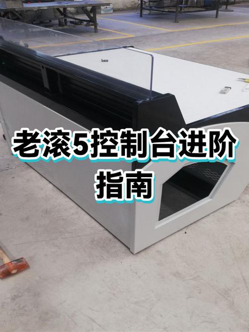 上古卷轴5控制台代码大全图标