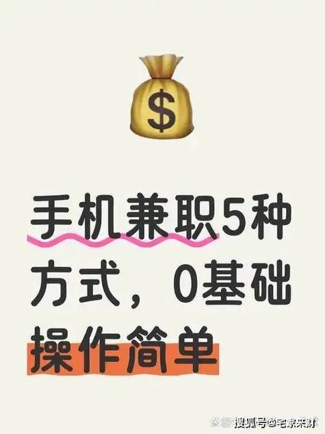 网络兼职app图标