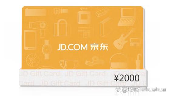 电信积分怎么还不了东西了截图