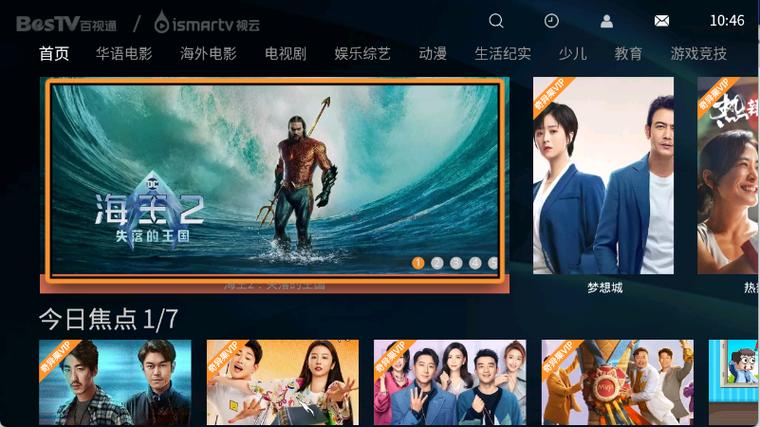 云影院官网电视剧