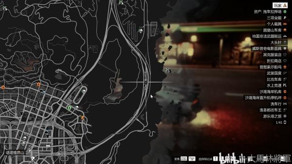 gta5线下商店位置图截图
