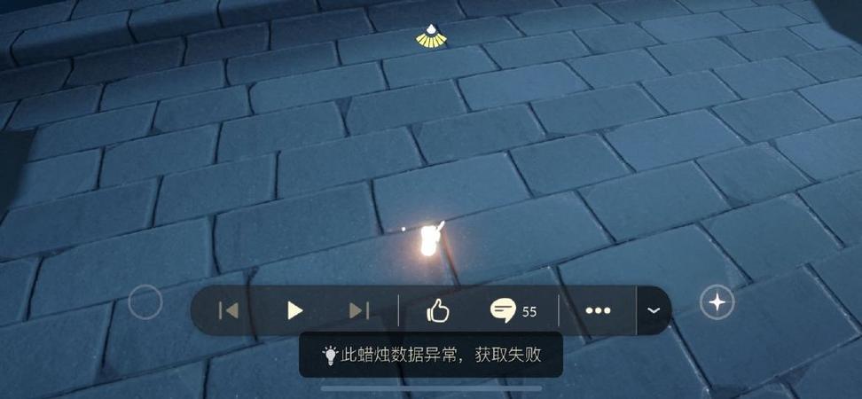 光遇刷蜡烛脚本2.1防封版缩略图