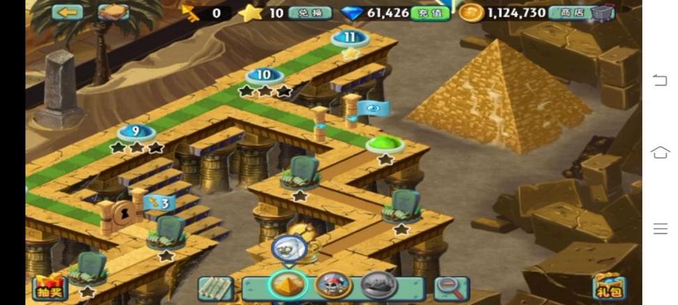 pvz2远古版1.0.1