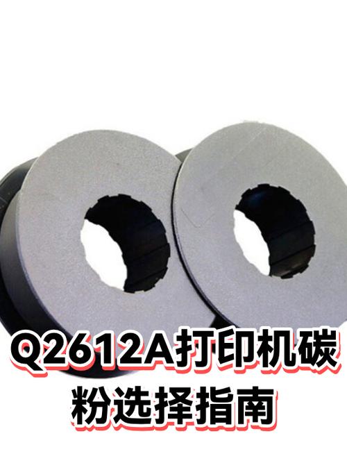 打印机换炭粉步骤游戏截图
