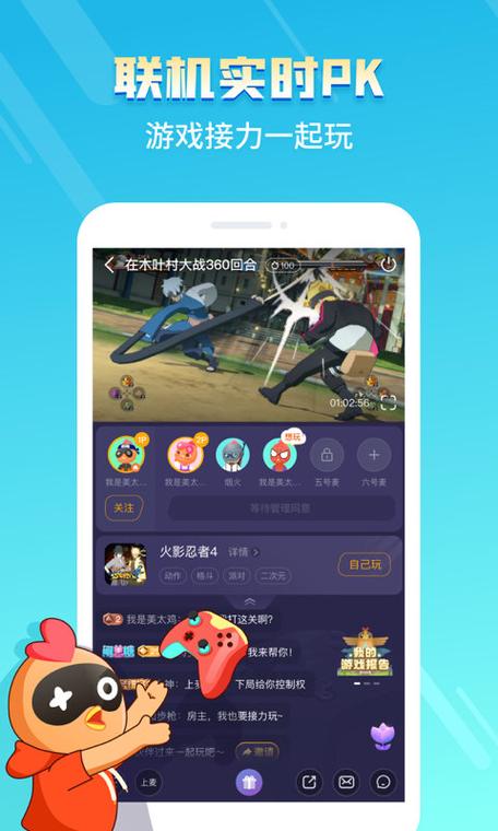 菜鸡游戏盒破解版