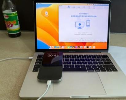 iphone设置连接电脑仅充电截图