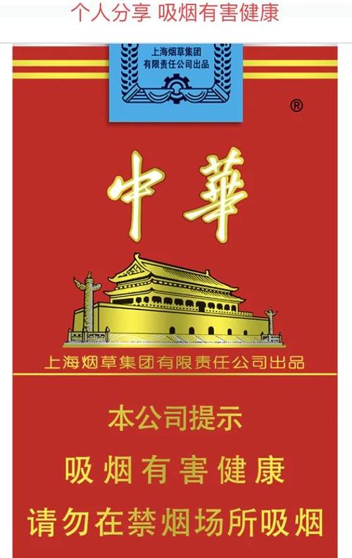 烟草可以打广告吗缩略图