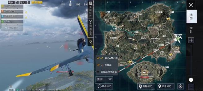 和平精英里飞机怎么开截图