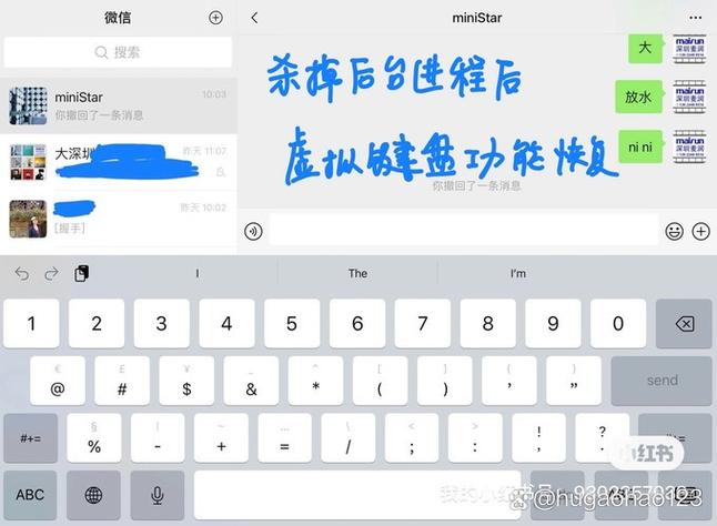 ipad键盘无法输入