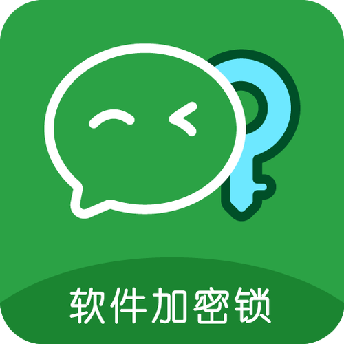 微信支付支付如何设置上锁缩略图