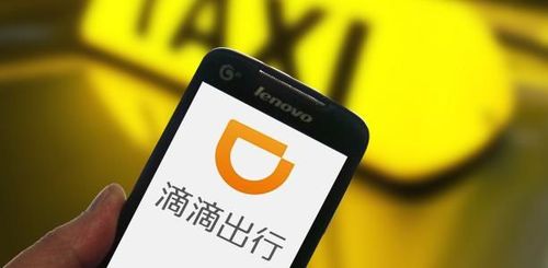 滴滴司机可以更改路线吗