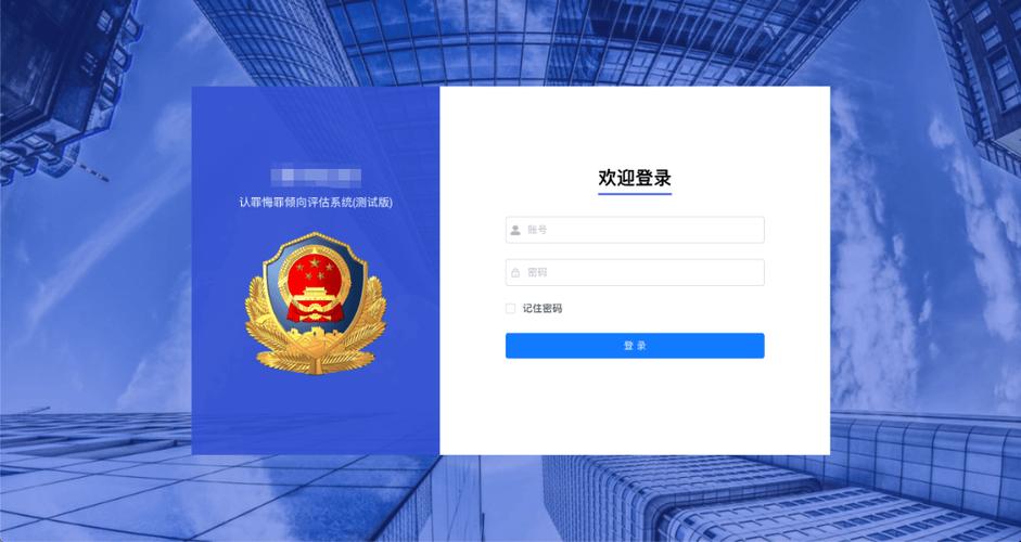 怎么查犯人在哪个监狱服刑截图