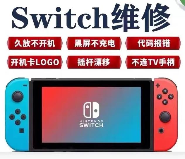 ps4手柄亮灯缩略图