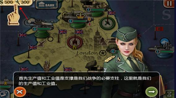 世界征服者2无限勋章版