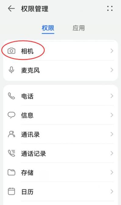 苹果微信视频看不见本人怎么回事缩略图